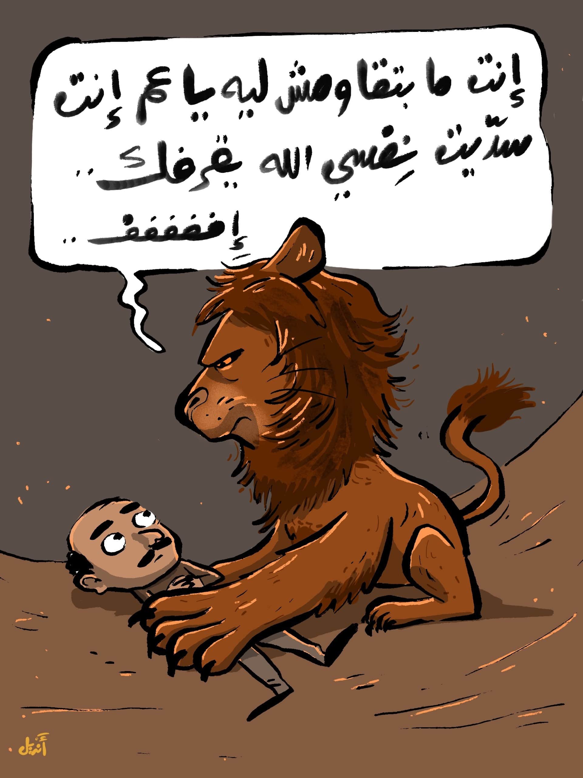 صورة شغف