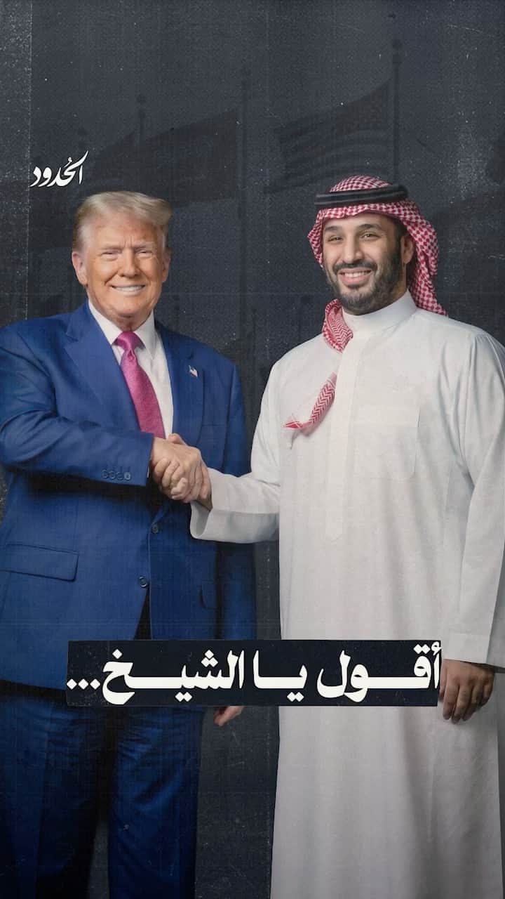 صورة ⁨ صحّ لسانك⁩