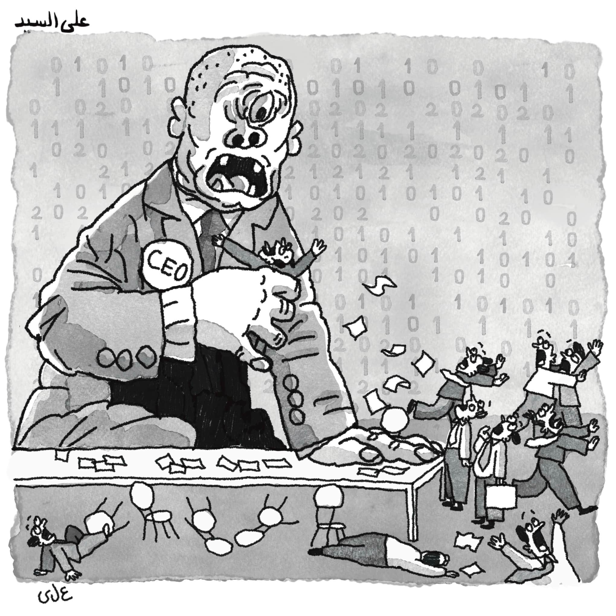 صورة أوديسة كل يوم