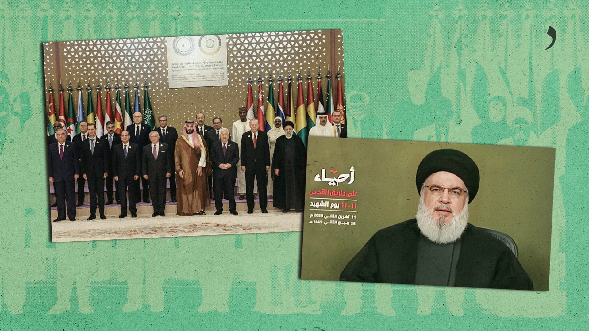 صورة انتهاء فعاليّات يوم اللّغو العربي