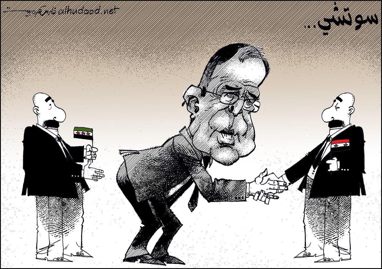 صورة سوتشي